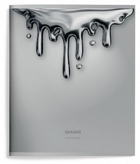 Тетрадь 48 л. А5 клетка, на скрепке, Schoolformat ЖИДКИЙ МЕТАЛЛ Химия мелованный картон, твин-лак ТТКХИМ-ЖМ 257195