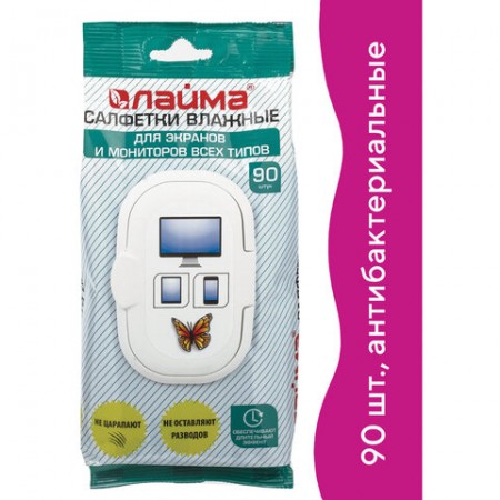 Салфетки влажные, 90 штук, LAIMA &quot;ДЛЯ ЭКРАНОВ всех типов и ОПТИКИ (очки, объективы)&quot;, клапан,  605660