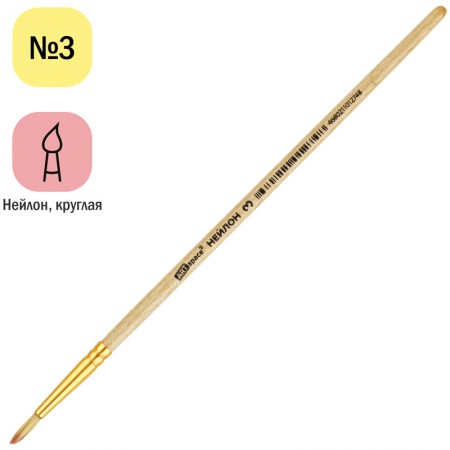Кисть ArtSpace нейлон, круглая №03 NH3_3274/205994