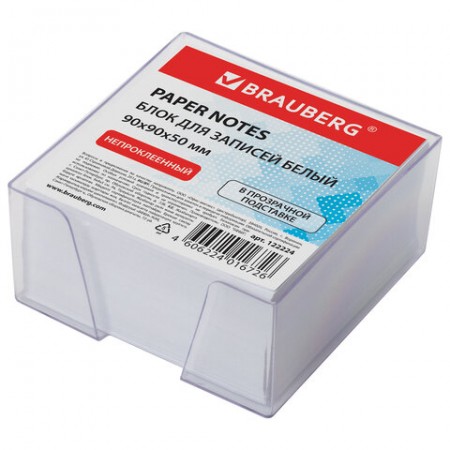 Блок для записей BRAUBERG в подставке прозрачной, куб 9*9*5, белый, 122224