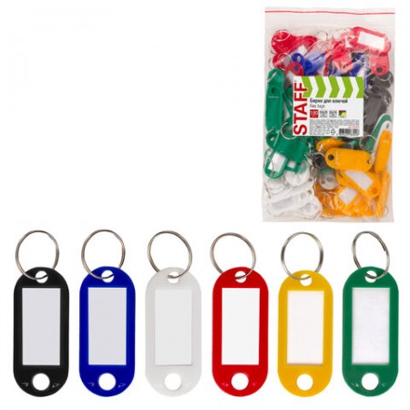 Брелок для ключей, длина 50 мм, инфо-окно 30х15 мм ассорти, 237493/268452