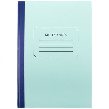 Книга учета OfficeSpace, А4, 96л., клетка, 200*290мм, твердый картон, блок газетный 153185