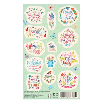 Наклейки &quot;Spring&quot; цветы, лейка, скворечник, 9,8х15,9 см 9468293