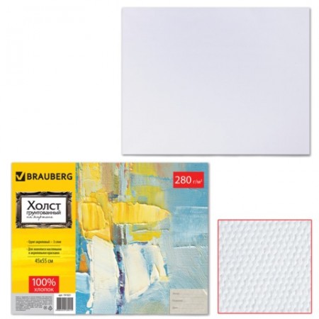 Холст грунтованный на картоне BRAUBERG, 45х55 см, 100% хлопок, мелкое зерно, 191021
