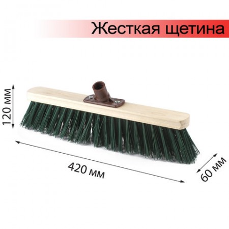 Щетка для уборки техническая, ширина 40 см, жесткая щетина 8 см, дерево, еврорезьба, ЛАЙМА EXPERT, Арт. 56 с/в/605373