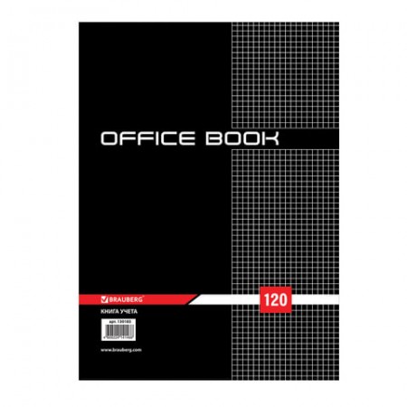 Книга учета 120 л., А4, 200х290 мм, BRAUBERG, клетка, обложка твердая 7БЦ, матовая пленка, блок офсетный, 130183