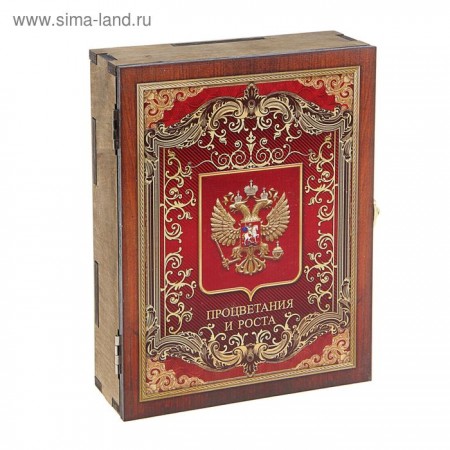 Ключница &quot;Процветания и роста&quot; герб 26 х 20 см    1336589