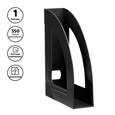 Лоток для бумаг вертикальный СТАММ &quot;Респект&quot;, черный, ширина 70мм  ОФ111/ЛТВ-30855 235783/231347