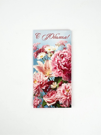 Конверт для денег «С юбилеем», 16,5 × 8 см   10892006