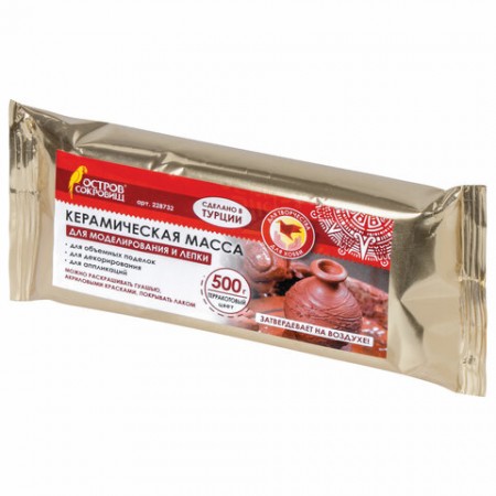 Масса керамическая для лепки ОСТРОВ СОКРОВИЩ, самозатвердевающая, 500 г, терракотовая, 228732 (В)