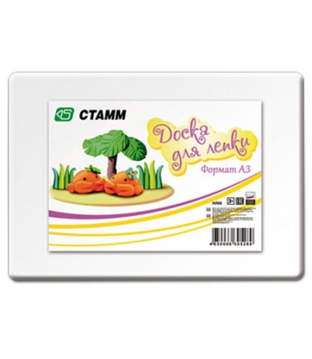 Доска для лепки большая А3 белая арт.НЛ06