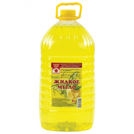 Мыло жидкое 5 л &quot;Лимон&quot; ПЭТ  605456