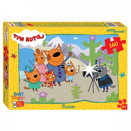 Пазл 160 эл. Step Puzzle &quot;Три кота (new 2)&quot; 362281 94161
