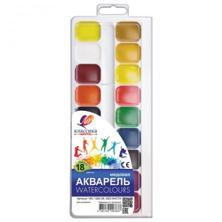 Краски акварельные ЛУЧ &quot;Классика&quot;, 18 цветов, медовые, без кисти, пластиковая коробка, 19С1292-08/ 190430/063162/113128