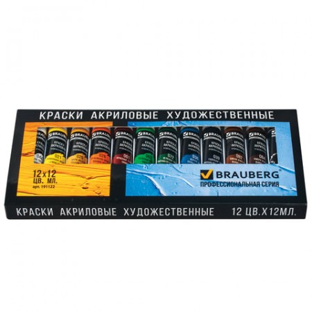 Краски акриловые художественные BRAUBERG ART &quot;CLASSIC&quot;, НАБОР 12 цветов по 12 мл, в тубах, 191122