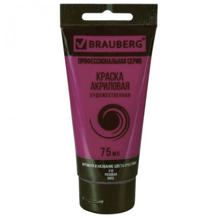 Краска акриловая художественная BRAUBERG, туба 75 мл, профессиональная серия, розовая, 191085