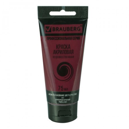 Краска акриловая художественная BRAUBERG, туба 75 мл, профессиональная серия, пурпурная красная, 191084