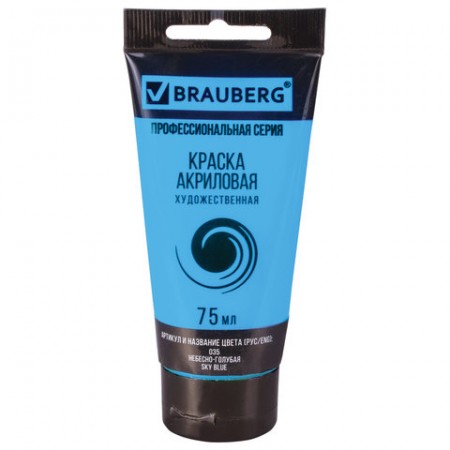Краска акриловая художественная BRAUBERG, туба 75 мл, профессиональная серия, небесно-голубая, 191092