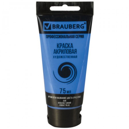 Краска акриловая художественная BRAUBERG, туба 75 мл, профессиональная серия, кобальт синий, 191094