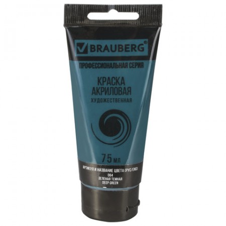 Краска акриловая художественная BRAUBERG, туба 75 мл, профессиональная серия, зеленая темная, 191109
