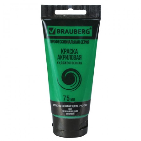 Краска акриловая художественная BRAUBERG, туба 75 мл, профессиональная серия, зеленая средняя, 191104
