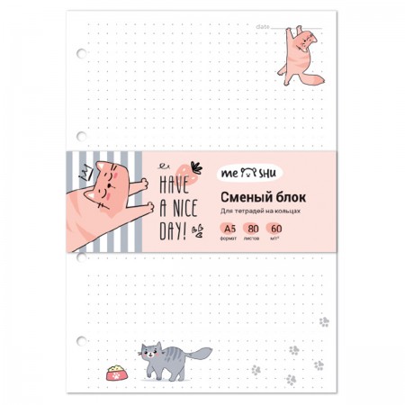 Сменный блок 80л., А5, MESHU &quot;Have a nice day&quot;, пленка т/у, в точку 348380 MS_48984