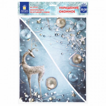 Украшение для окон и стекла ЗОЛОТАЯ СКАЗКА &quot;Зимнее волшебство 2&quot;, 30х38 см, ПВХ, 591252