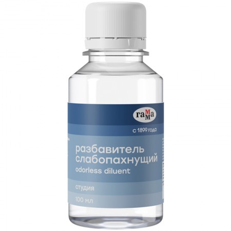 Разбавитель слабопахнущий Гамма "Студия", 100мл  303228 160320