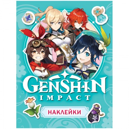 Альбом с наклейками Росмэн &quot;Genshin Impact&quot;, А5, 100шт., голубая 351855 39783
