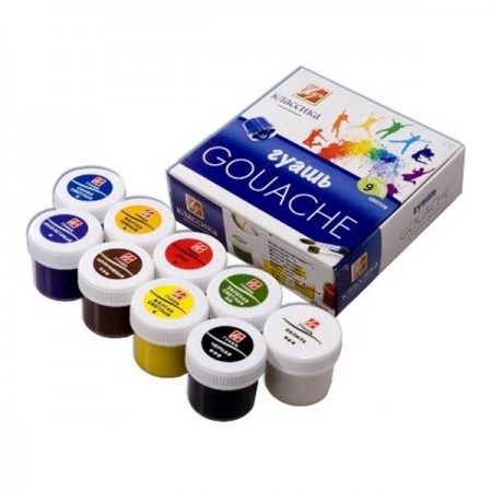 Гуашь 09 цветов, 20мл, &quot;Классика&quot;  138878/190908/062900/19С1276-08