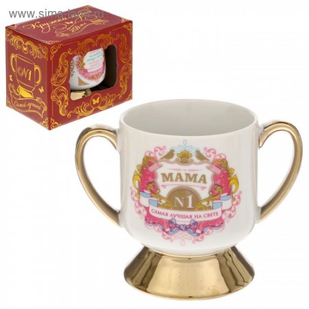 Кружка-кубок &quot;Мама&quot;, 250 мл   1552135