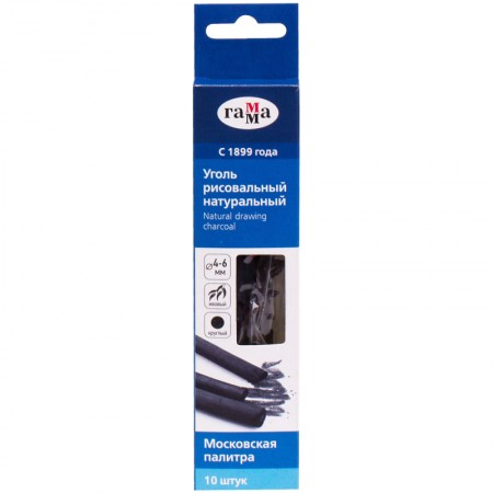 Уголь натуральный Гамма &quot;Московская палитра&quot;, ивовый, круглый, Ø 4-6мм, 10шт., картон. упак., 283863/100119_02