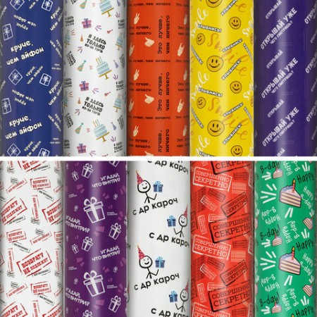 Бумага упаковочная &quot;Funny Notes&quot;, 70x100 см, 10 дизайнов ассорти, ЗОЛОТАЯ СКАЗКА, 591919