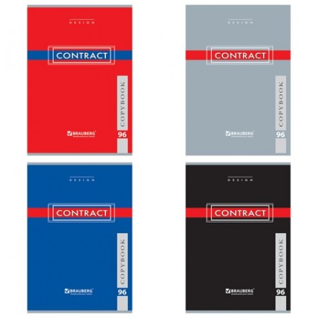 Тетрадь 96л. А4, скоба кл., обл. картон+лак, Контракт (4вида), 400521 BRAUBERG