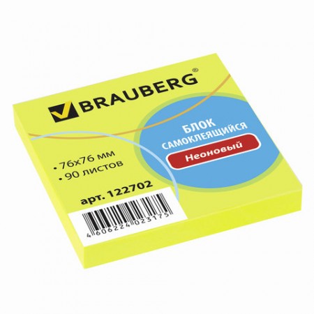 Блок самоклеящийся 76х76 мм, (стикер), BRAUBERG, НЕОНОВЫЙ, 90 л., желтый, 122702