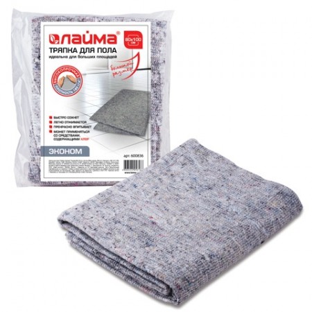 Тряпка для мытья пола 80х100 см, 80% хлопок, 20% полиэстер, плотность 180 г/м2, ЛАЙМА эконом, 600836