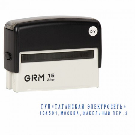 Штамп самонаборный 2-строчный, оттиск 69х10 мм, синий без рамки, GRM 15, КАССА В КОМПЛЕКТЕ, 116000090   237740