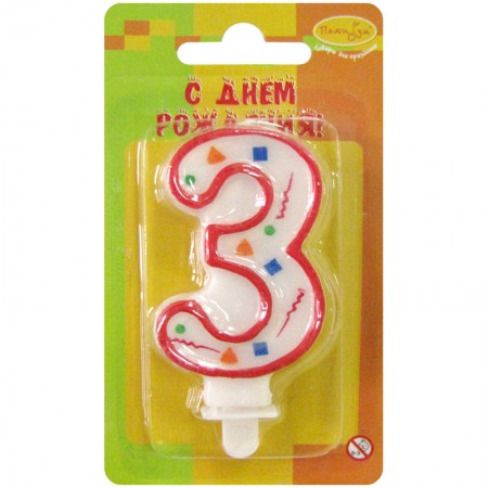 Свеча для торта с держателем ПатиБум &quot;Цифра 3. Красное конфетти&quot;, 8см 236442