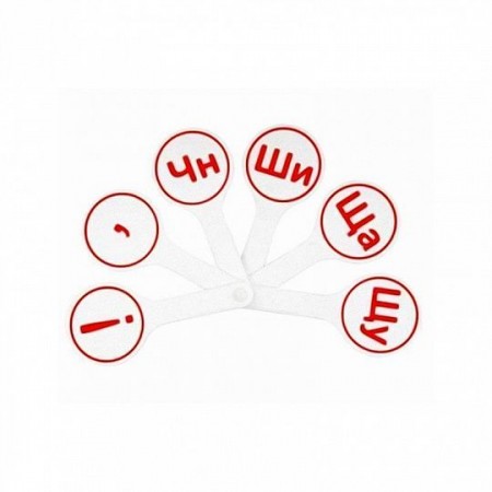 Веер слоги СТАММ, ВК04