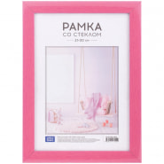 Рамка пластиковая 15*21см, №10/1, розовое дерево 258955/РП_19504 OfficeSpace