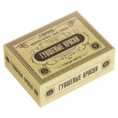 Гуашь художественная Гамма &quot;Старый мастер&quot; &quot;Юбилейная&quot;, 12 цветов, 40мл, картон.упак. 371317  301220202A