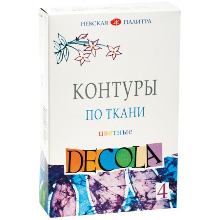 Контуры акриловые по ткани Decola, 04 цвета, 18мл, картон 164348/5441379