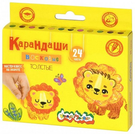 Набор восковых карандашей Каляка-Маляка 24 цветов, круглые, диаметр 11 мм КВКМ24-Д   240743