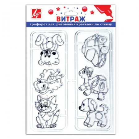 Трафарет для рисования витражными красками ЛУЧ &quot;Любимые игрушки&quot;, 6 шт., 22С 1403-08, 210422
