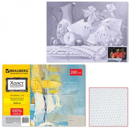 Холст грунтованный на картоне с контуром BRAUBERG (БРАУБЕРГ) 30х40 см, 100% хлопок, мелкое зерно, натюрморт, 190626