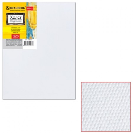 Холст на подрамнике 18х24 см, грунтованный, 100% хлопок, крупное зерно, 190643  BRAUBERG ART &quot;CLASSIC&quot;