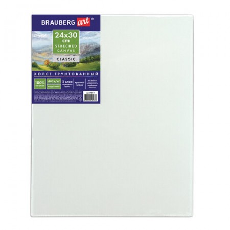 Холст грунтованный на подрамнике BRAUBERG (БРАУБЕРГ), 24х30 см, 100% хлопок, крупное зерно, 190644