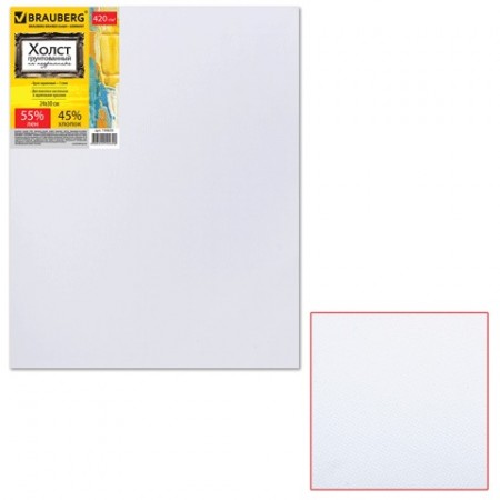 Холст на подрамнике 24х30 см, грунтованный, 45% хлопок, 55% лен, среднее зерно, 190635 BRAUBERG ART &quot;CLASSIC&quot;