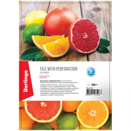 Файлы А4, (папки-файлы перфорированные)  Berlingo, 35мкм, матовая, цветная, ассорти в пачке, 236478