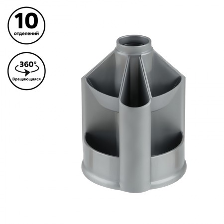 Органайзер вращающийся Mini Desk без наполнения серый  ОР71/ОР72